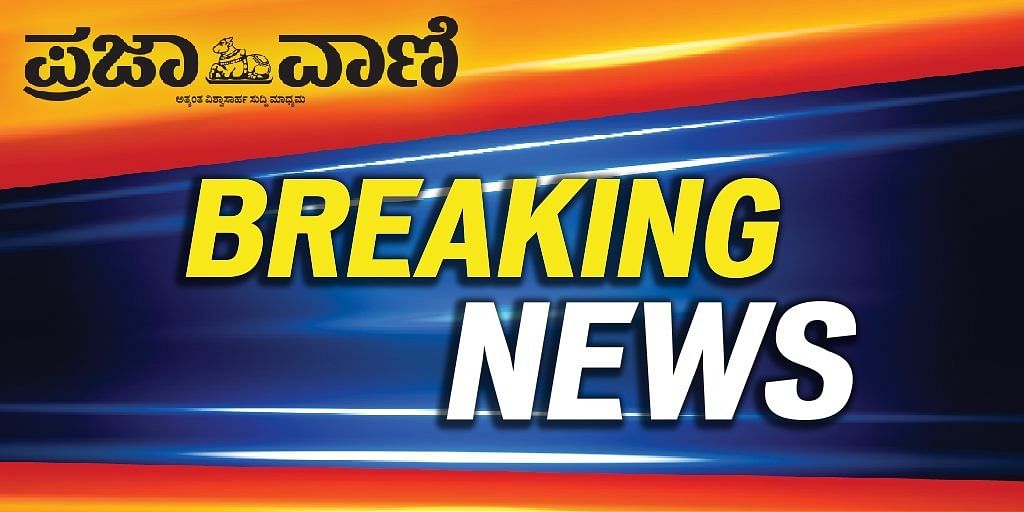 Covid–19 Karnataka Update| ಬೆಂಗಳೂರಿನ 107 ಸೇರಿ ರಾಜ್ಯದಲ್ಲಿಂದು 322 ಪ್ರಕರಣ