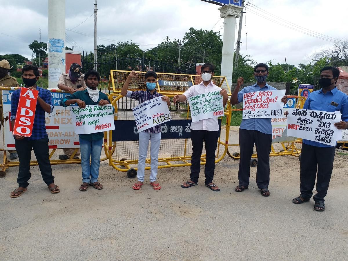ರಾಯಚೂರು: ರಾಷ್ಟ್ರೀಯ ಹೊಸ ಶಿಕ್ಷಣ ನೀತಿ ಬೇಡ