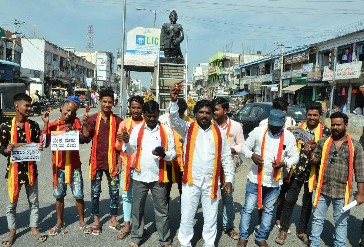 ಯಾದಗಿರಿ: ಪ್ರತಿಭಟನೆಗೆ ಸಿಮೀತವಾದ ಕರ್ನಾಟಕ ಬಂದ್‌