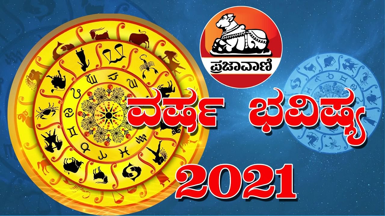 ಪ್ರಾತಿನಿಧಿಕ ಚಿತ್ರ 