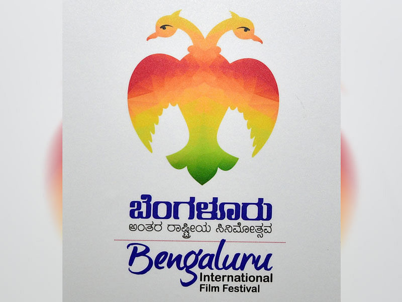 ಕೋವಿಡ್‌| ಬೆಂಗಳೂರು ಅಂತರರಾಷ್ಟ್ರೀಯ ಚಲನಚಿತ್ರೋತ್ಸವ ಅನಿರ್ದಿಷ್ಟಾವಧಿ ಮುಂದೂಡಿಕೆ