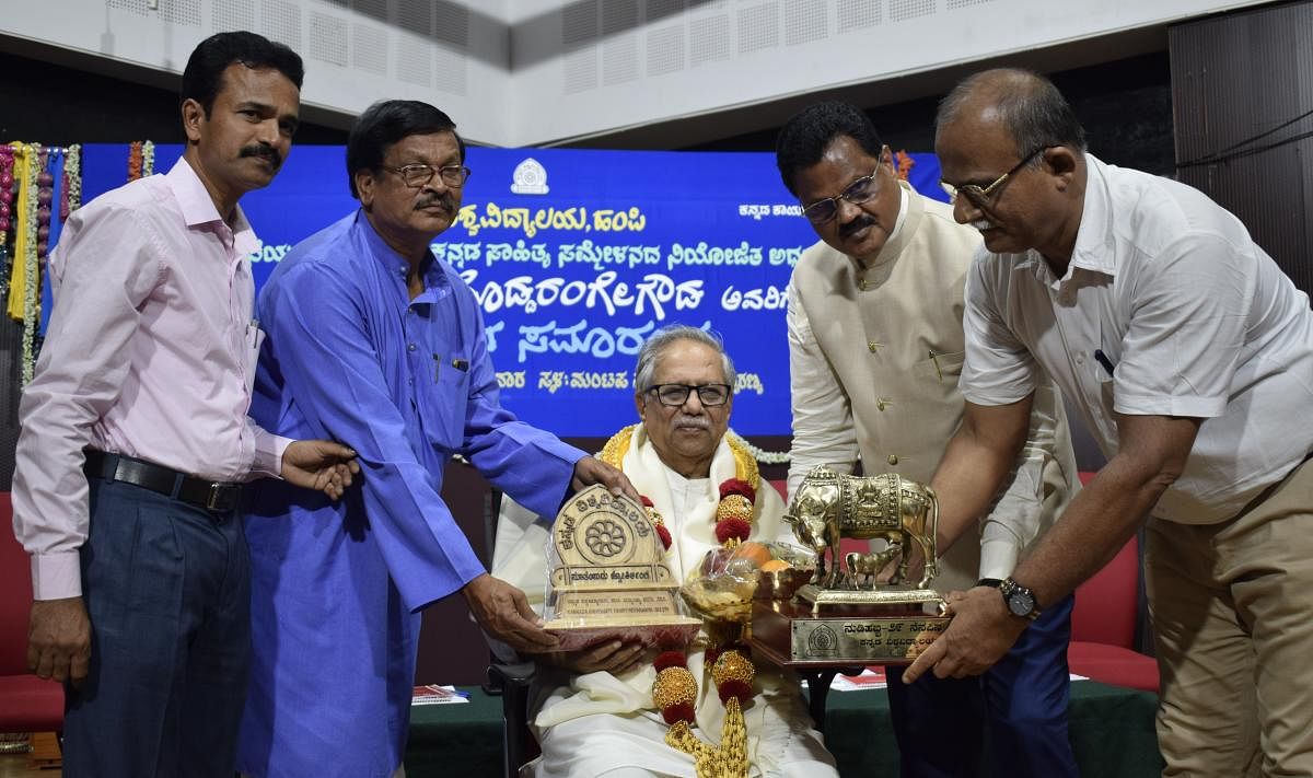 ಕನ್ನಡ ಭಾಷೆ ಅಪಾಯದ ಅಂಚಿನಲ್ಲಿ-ಪ್ರೊ.ದೊಡ್ಡರಂಗೇಗೌಡ