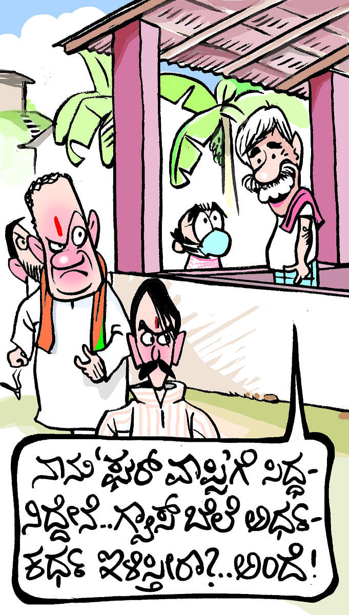 Prajavani Cartoon - ಚಿನಕುರಳಿ| ಬುಧವಾರ, ಡಿ. 29, 2021