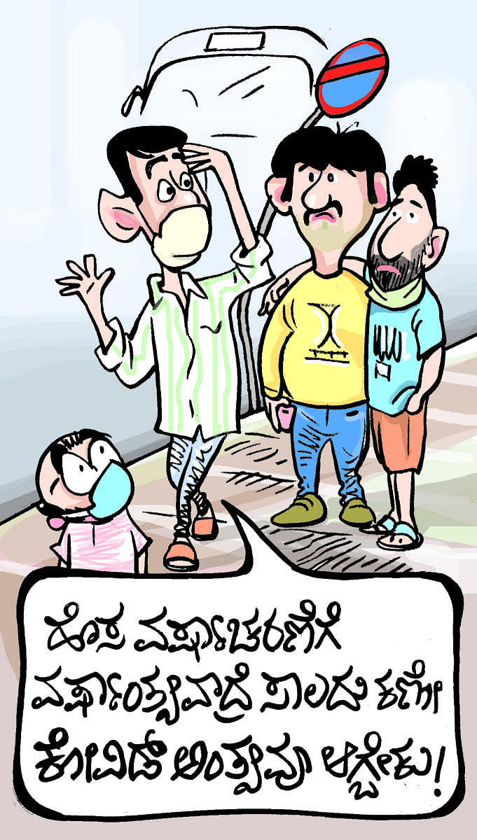Prajavani Cartoon-ಚಿನಕುರಳಿ| ಶುಕ್ರವಾರ, ಡಿ. 31, 2021