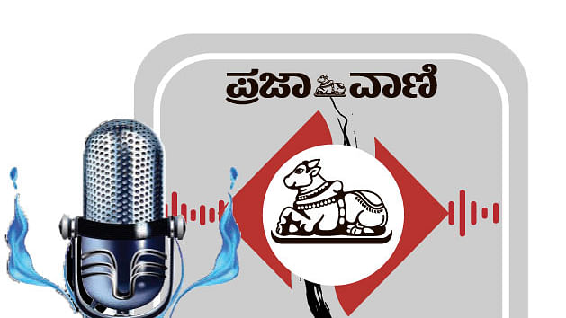 Podcast | ಪ್ರಜಾವಾಣಿ ವಾರ್ತೆ: ಬೆಳಗಿನ ಸುದ್ದಿಗಳು, 29 ಮಾರ್ಚ್ 2024