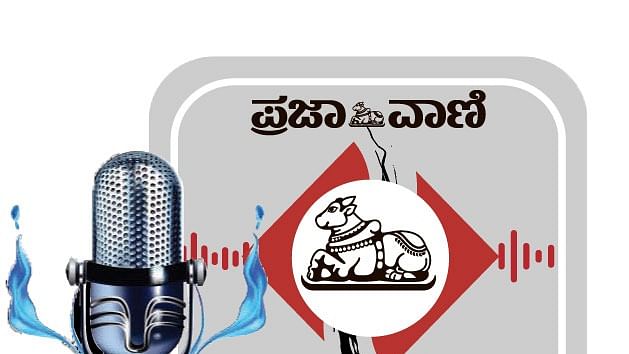 Podcast | ಪ್ರಜಾವಾಣಿ ವಾರ್ತೆ: ರಾತ್ರಿ ಸುದ್ದಿಗಳು, 19 ಏಪ್ರಿಲ್ 2024
