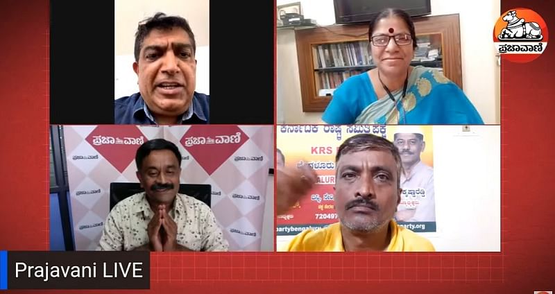 Prajavani Live | ಗುತ್ತಿಗೆ: ಶೇ 40ರಷ್ಟು ಕಮಿಷನ್; ಏನಿದರ ಹಕೀಕತ್?