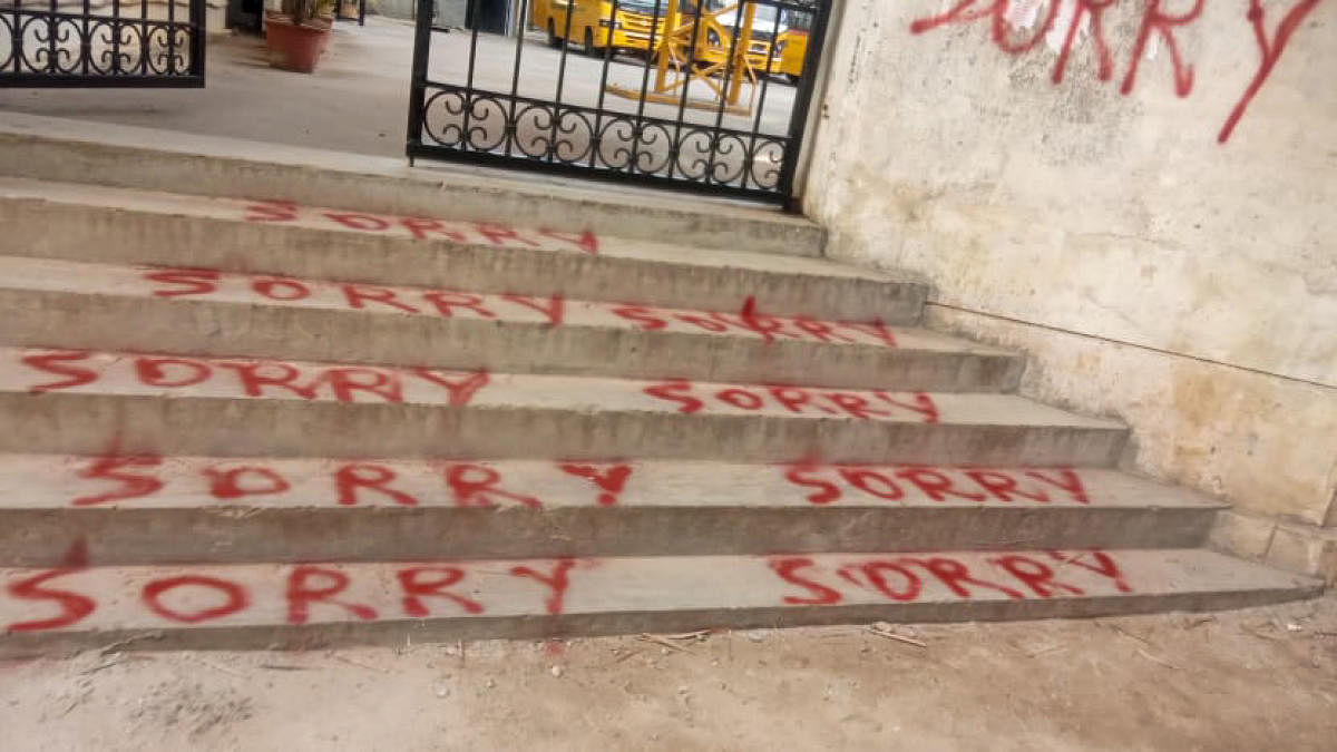 ಬೆಂಗಳೂರು: ಗೋಡೆಗಳ ಮೇಲೆ ‘Sorry’ ಬರಹ: ಸಿಸಿಟಿವಿಯಲ್ಲಿ ಇಬ್ಬರ ಗುರುತು ಪತ್ತೆ