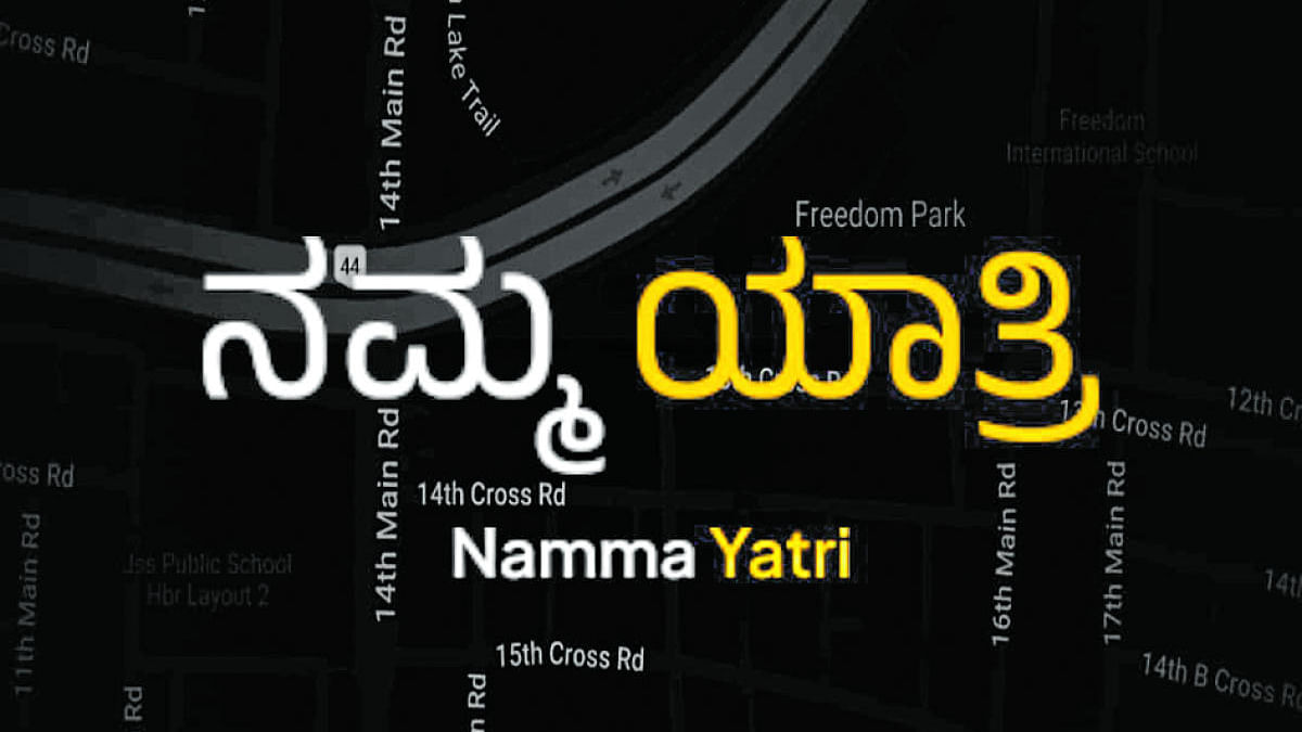 Namma Yatri | ಚೆನ್ನೈನಲ್ಲಿ ಕಾರ್ಯಾಚರಣೆ ಆರಂಭಿಸಿದ ‘ನಮ್ಮ ಯಾತ್ರಿ’