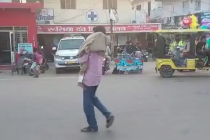 Video: ಆಂಬ್ಯುಲೆನ್ಸ್ ಸಮಸ್ಯೆ, ಬಾಲಕಿ ಶವ ಭುಜದ ಮೇಲೆ ಹೊತ್ತು ಸಾಗಿದ ವ್ಯಕ್ತಿ