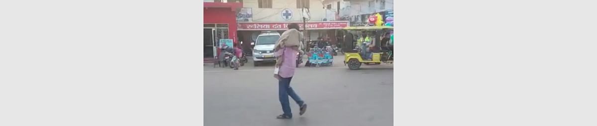 Video: ಆಂಬ್ಯುಲೆನ್ಸ್ ಸಮಸ್ಯೆ, ಬಾಲಕಿ ಶವ ಭುಜದ ಮೇಲೆ ಹೊತ್ತು ಸಾಗಿದ ವ್ಯಕ್ತಿ