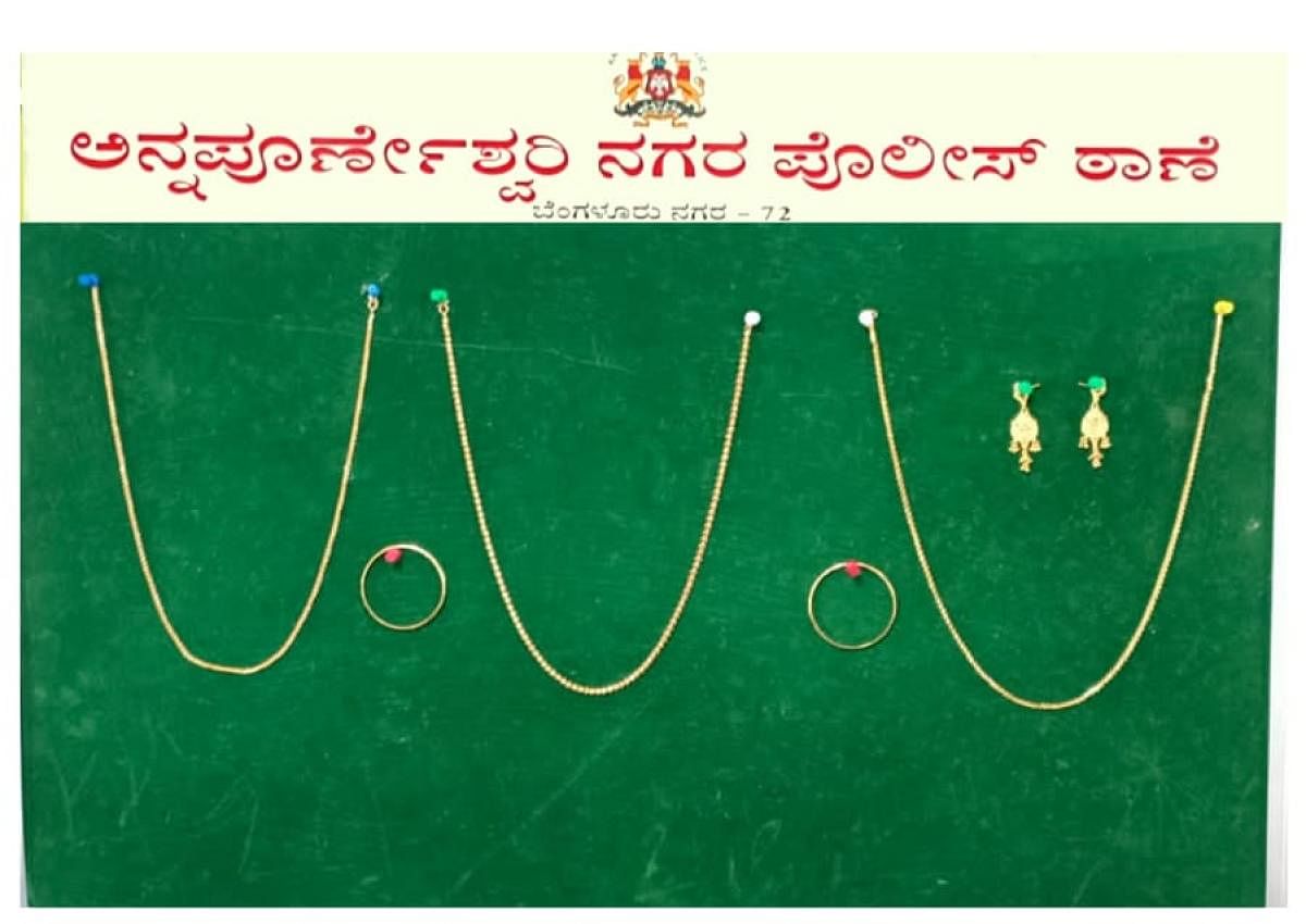 ಲಕ್ಷ್ಮಿ ಪೂಜೆಗಿಟ್ಟಿದ್ದ ಆಭರಣ ಕಳವು: ಆರೋಪಿ ಬಂಧನ