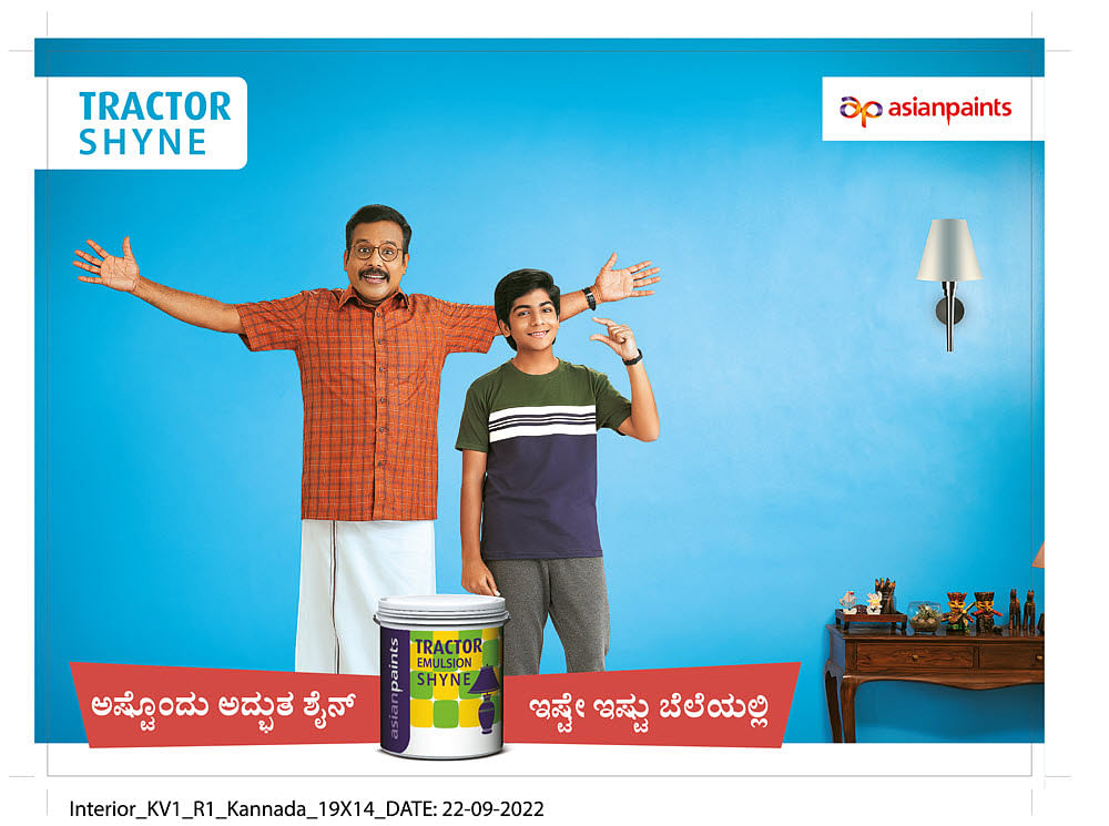 ಏಶ್ಯನ್ ಪೈಂಟ್ಸ್”ನೊಂದಿಗ ಸೂಪರ್ ಶೈನ್