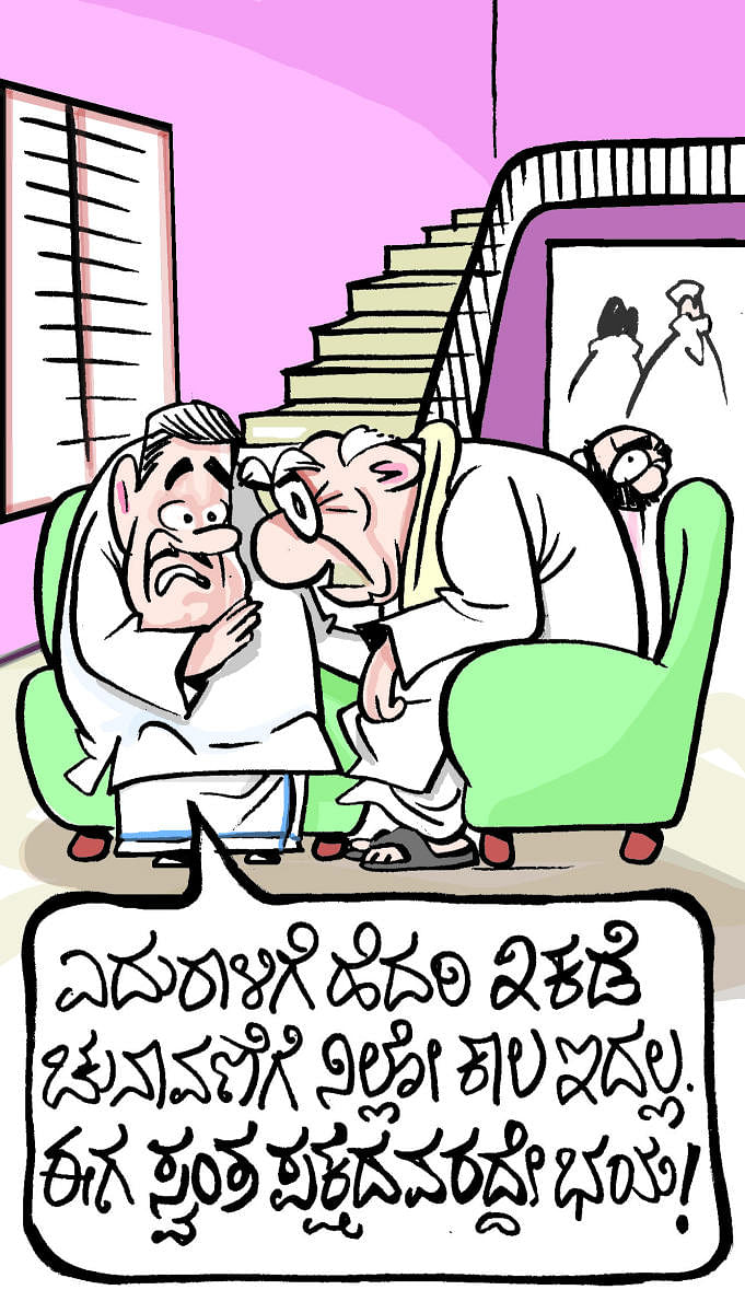 Cartoon - ಚಿನಕುರಳಿ| ಸೋಮವಾರ, ನವೆಂಬರ್‌ 28, 2022