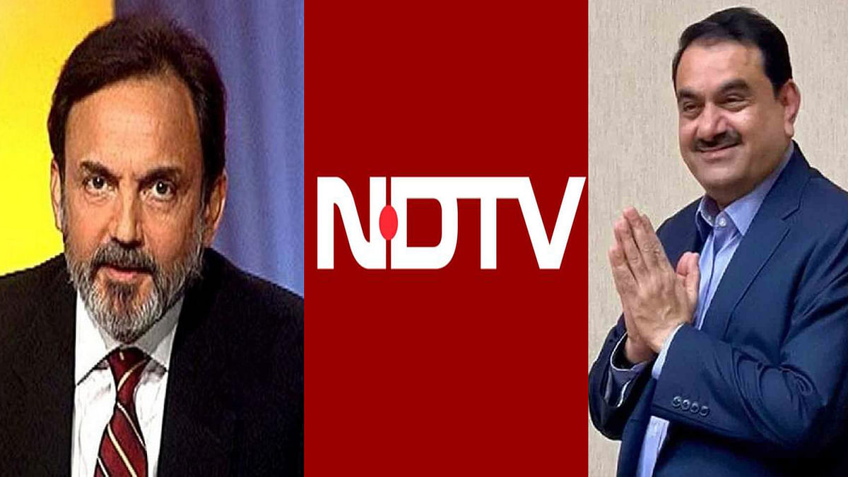 NDTV Takeover- ಎನ್‌ಡಿಟಿವಿ ಅದಾನಿ ತೆಕ್ಕೆಗೆ ಬಿದ್ದಿದ್ದು ಹೇಗೆ?