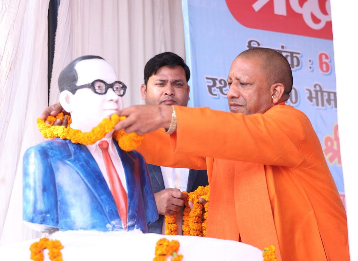 ಅಂಬೇಡ್ಕರ್ ಹೆಸರಲ್ಲಿ ಸಾಂಸ್ಕೃತಿಕ ಕೇಂದ್ರ, ಸ್ಮಾರಕ: ಯೋಗಿ ಘೋಷಣೆ