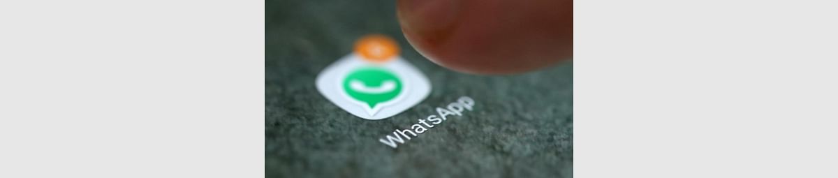 WhatsApp: ಹೊಸ ಅ‍ಪ್‌ಡೇಟ್‌ನಲ್ಲಿ ಪಿಕ್ಚರ್–ಇನ್–ಪಿಕ್ಚರ್ ಮೋಡ್