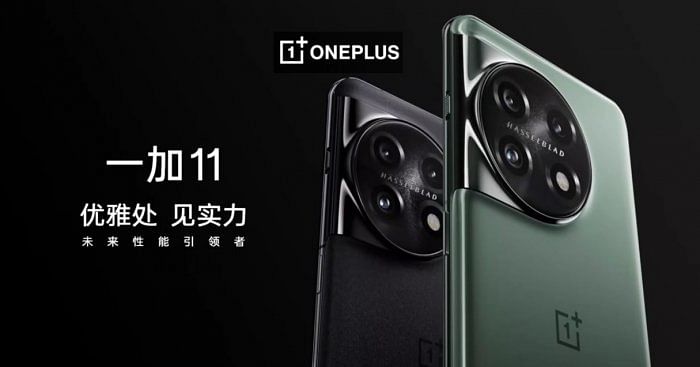 OnePlus 11 5G: ಒನ್‌ಪ್ಲಸ್ ನೂತನ ಸ್ಮಾರ್ಟ್‌ಪೋನ್ ಬಿಡುಗಡೆ
