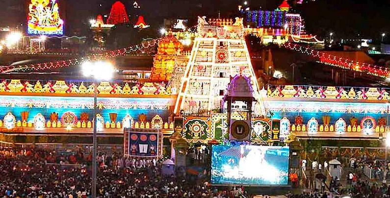 Tirupati Temple: ಹೊಸ ವರ್ಷದ ದಿನ ದಾಖಲೆಯ ₹ 7.6 ಕೋಟಿ ಕಾಣಿಕೆ ಸಂಗ್ರಹ  