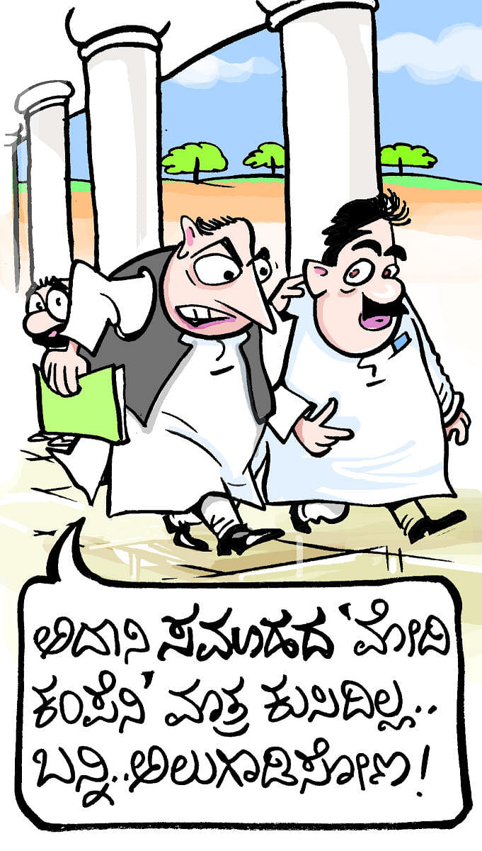 Cartoon | ಚಿನಕುರಳಿ ಕಾರ್ಟೂನ್: ಫೆಬ್ರುವರಿ 27 ಸೋಮವಾರ 2023