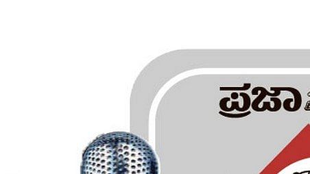 Podcast| ಪ್ರಜಾವಾಣಿ ವಾರ್ತೆ: ಬೆಳಿಗ್ಗೆ ಸುದ್ದಿಗಳು 3 ಜೂನ್‌ 2023