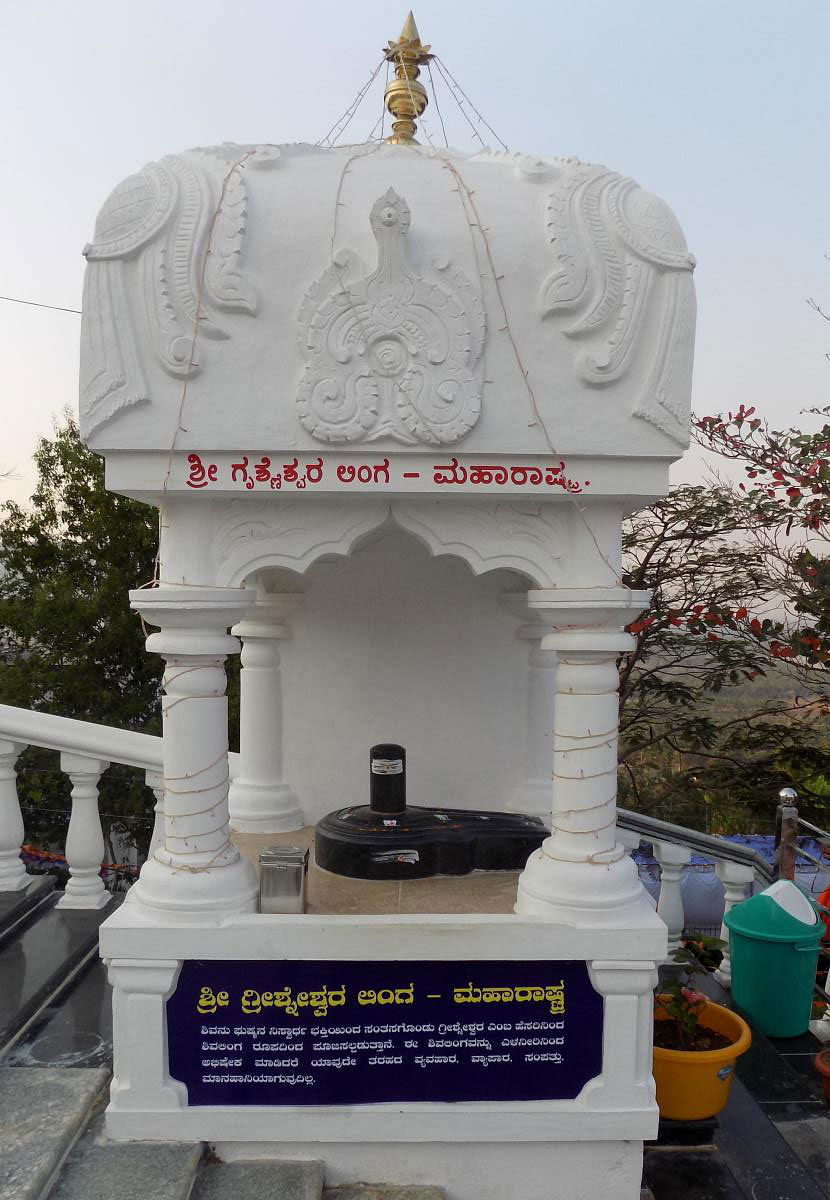 ಮಹಾರಾಷ್ಟ್ರದಿಂದ ತಂದ ಗ್ರೀಶ್ನೇಶ್ವರ ಲಿಂಗ