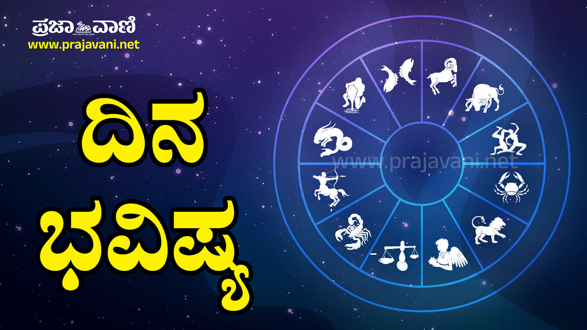 Test today Horoscope daily