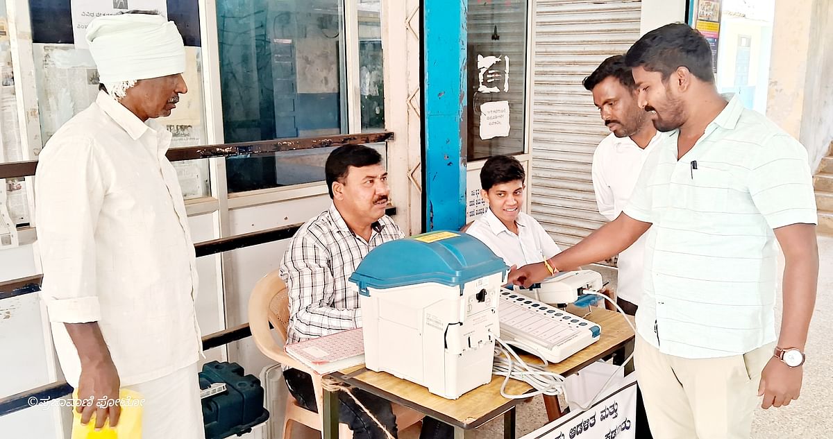 ಕಡೂರು ತಾಲ್ಲೂಕು ಕಚೇರಿಯಲ್ಲಿ ಮತದಾರ ಜಾಗೃತಿ ಪ್ರಯುಕ್ತ ನಡೆದ ಅಣಕು ಮತದಾನದಲ್ಲಿ ಮತ ಚಲಾಯಿಸಿದ ಸಾರ್ವಜನಿಕರು