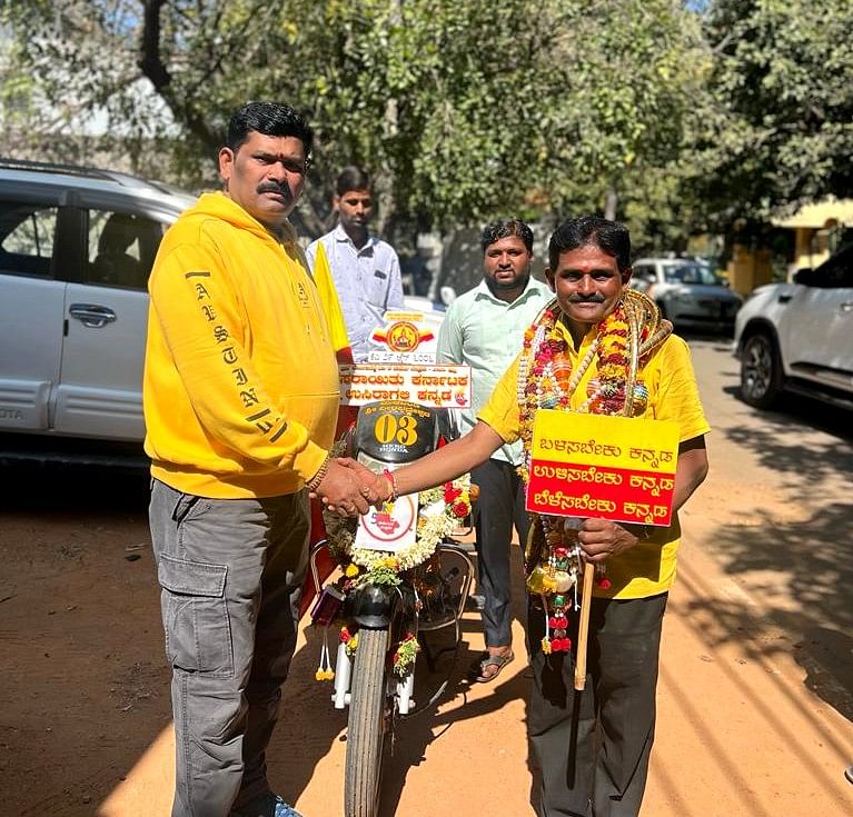 test oct ಬೆಂಗಳೂರಲ್ಲಿ ನೋಡಿ ನಿಮ್ಮೂರtab