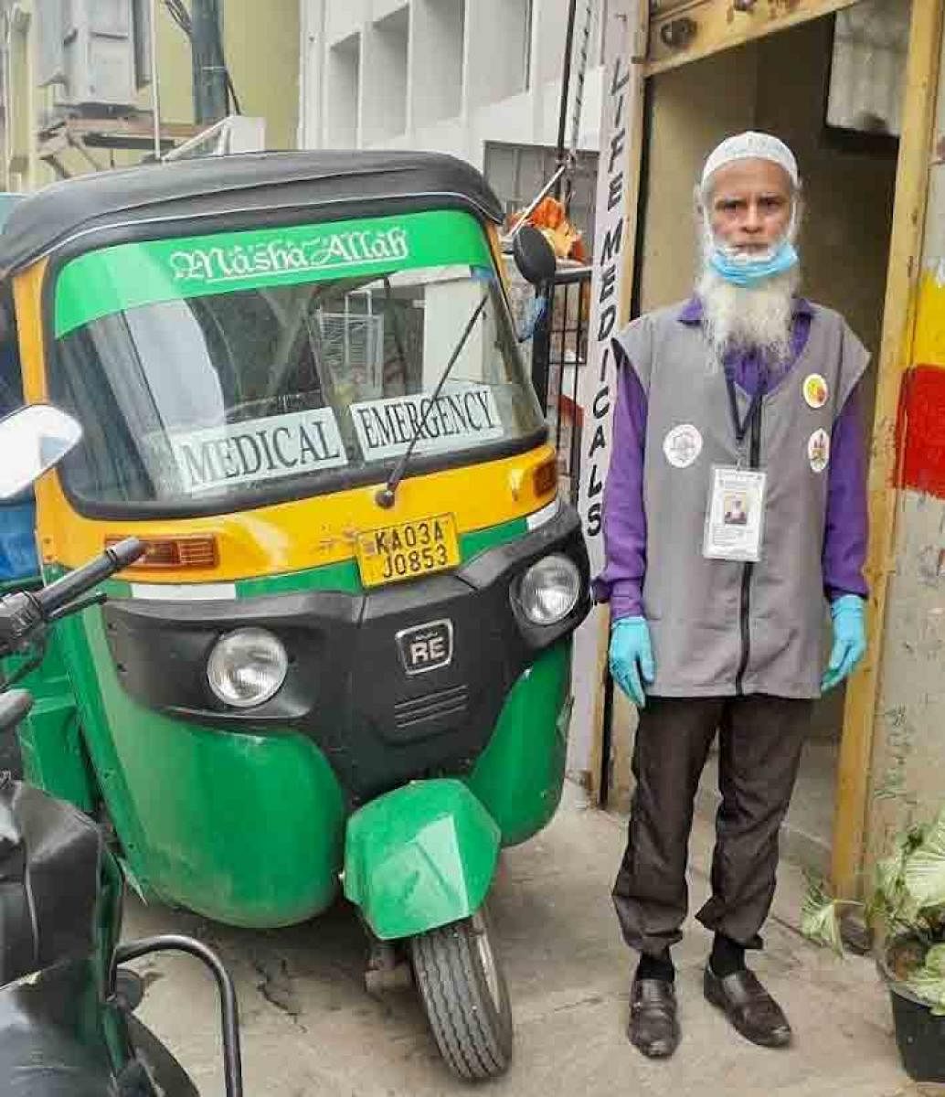 ಆಟೊ ಆಂಬುಲೆನ್ಸ್‌ ಜೊತೆ ಸೌದಾಗರ್‌