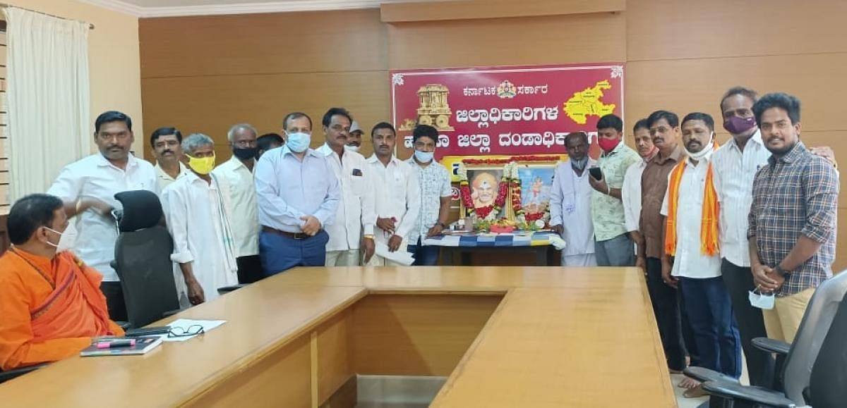 ಹೊಸಪೇಟೆ ಜಿಲ್ಲಾಧಿಕಾರಿಗಳ ಕಚೇರಿಯಲ್ಲಿ ಶುಕ್ರವಾರ ಅಂಬಿಗರ ಚೌಡಯ್ಯ ಜಯಂತಿ, ದಾಸೋಹ ದಿನ ಆಚರಿಸಲಾಯಿತು