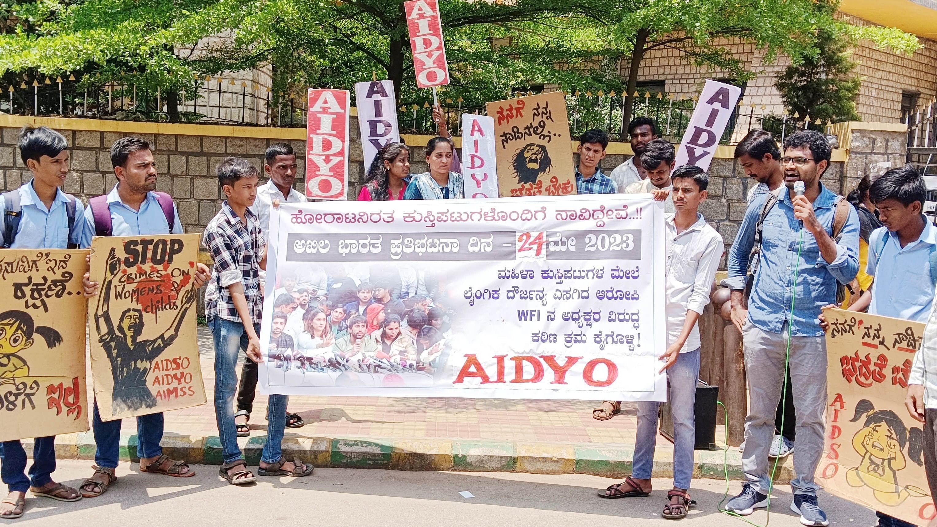 ಹೊಸಪೇಟೆಯ ತಹಶೀಲ್ದಾರ್ ಕಚೇರಿ ಎದುರು ಬುಧವಾರ ಆಲ್ ಇಂಡಿಯಾ ಡೆಮಾಕ್ರೆಟಿಕ್ ಯೂತ್ ಆರ್ಗನೈಸೇಷನ್ ಸಂಘಟನೆ ಕಾರ್ಯಕರ್ತರು ಪ್ರತಿಭಟನೆ ನಡೆಸಿದರು