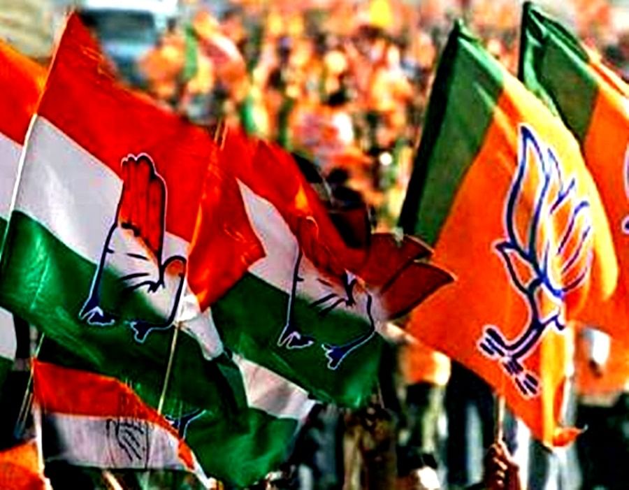 Congress with BJP flag.