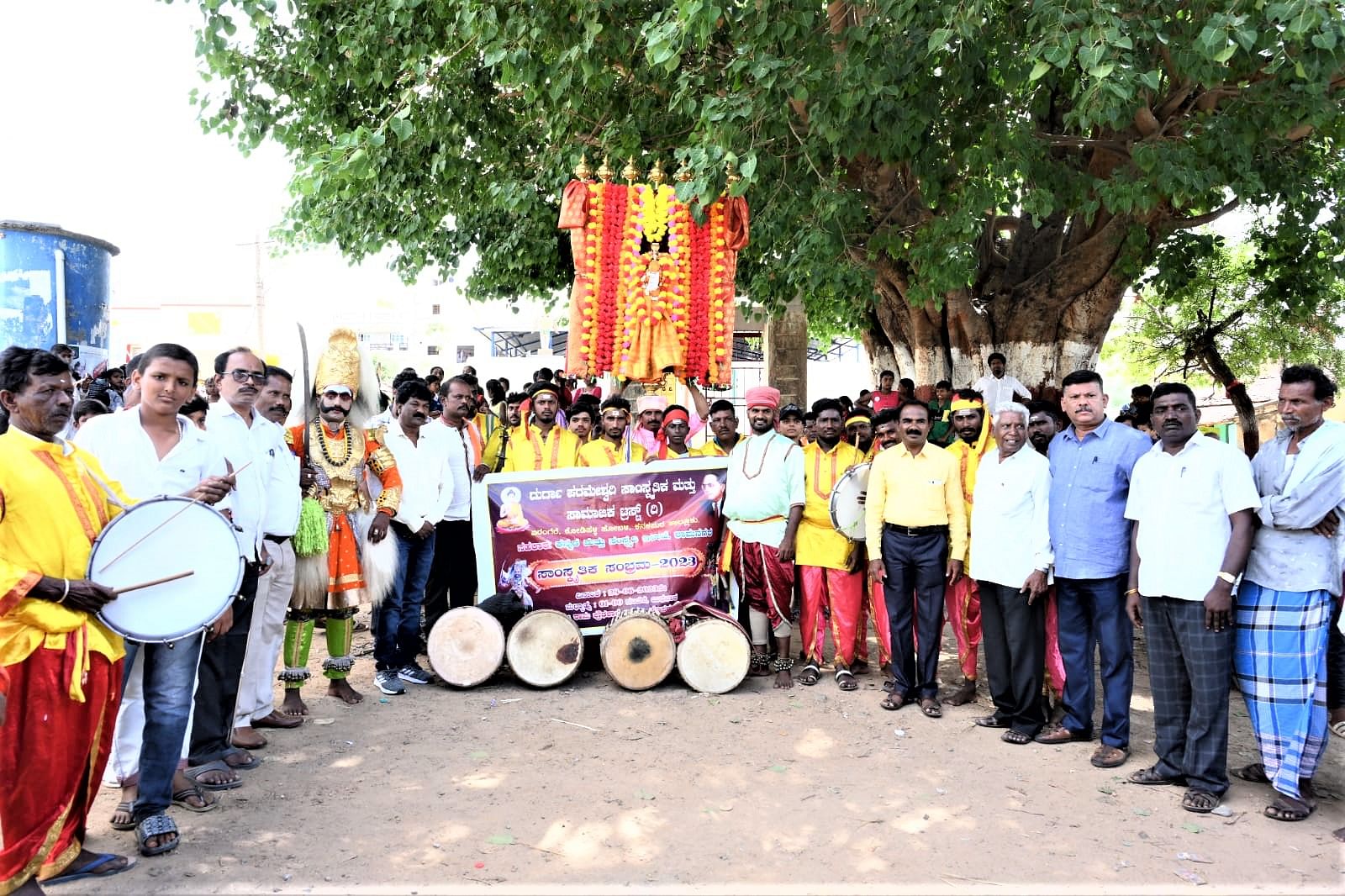 ಕನಕಪುರ ಹೊಸದುರ್ಗ ಗ್ರಾಮದಲ್ಲಿ ಶುಕ್ರವಾರ ಸಾಂಸ್ಕೃತಿಕ ಸಂಭ್ರಮ ಕಾರ್ಯಕ್ರಮದಲ್ಲಿ ಪಾಲ್ಗೊಂಡಿದ್ದ ಕಲಾ ತಂಡಗಳು ಮತ್ತು ಸಂಘಟನೆ ಮುಖಂಡರು