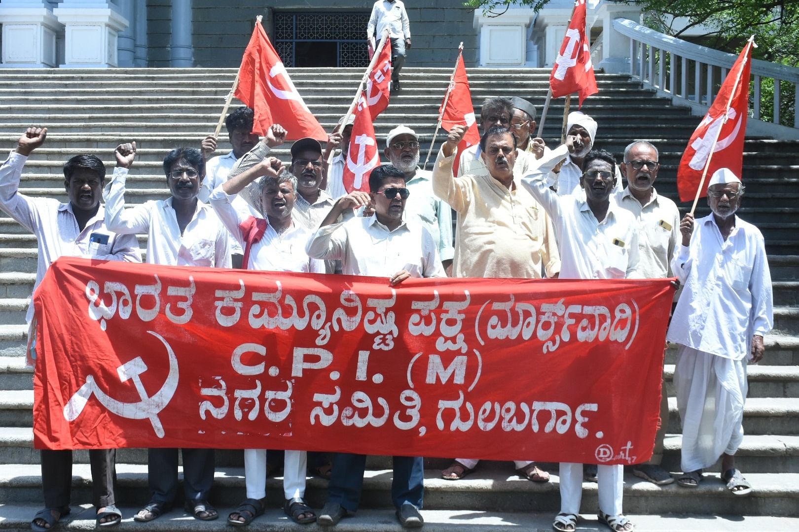 ಕಲಬುರಗಿಯ ವಿಟಿಯು ಪ್ರಾದೇಶಿಕ ಕೇಂದ್ರದ ಆವರಣದಲ್ಲಿ ಆರ್‌ಎಸ್‌ಎಸ್‌ ಚಟುವಟಿಕೆ ನಡೆಸಲಾಗಿದ್ದು, ಅಧಿಕಾರಿಗಳ ವಿರುದ್ಧ ಕ್ರಮ ಕೈಗೊಳ್ಳುವಂತೆ ಒತ್ತಾಯಿಸಿ ಸಿಪಿಐ (ಎಂ) ನಗರ ಸಮಿತಿ ಕಾರ್ಯಕರ್ತರು ಜಿಲ್ಲಾಧಿಕಾರಿ ಕಚೇರಿ ಎದುರು ಶುಕ್ರವಾರ ಪ್ರತಿಭಟನೆ ನಡೆಸಿದರು