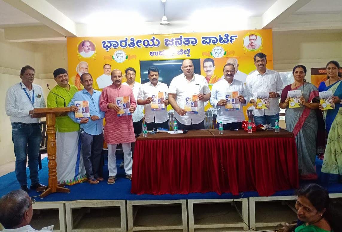 ಬಿಜೆಪಿ ಜಿಲ್ಲಾ ಕಚೇರಿಯಲ್ಲಿ ಬುಧವಾರ ನಡೆದ ಬಿಜೆಪಿ ಉಡುಪಿ ನಗರ ಮಂಡಲದ ಸಭೆಯಲ್ಲಿ ಪಕ್ಷದ ಜಿಲ್ಲಾ ಘಟಕದ ಅಧ್ಯಕ್ಷ ಕುಯಿಲಾಡಿ ಸುರೇಶ್ ನಾಯಕ್ ‘ಮಹಾ ಸಂಪರ್ಕ ಅಭಿಯಾನ’ದ ಕರಪತ್ರ ಬಿಡುಗಡೆಗೊಳಿಸಿದರು