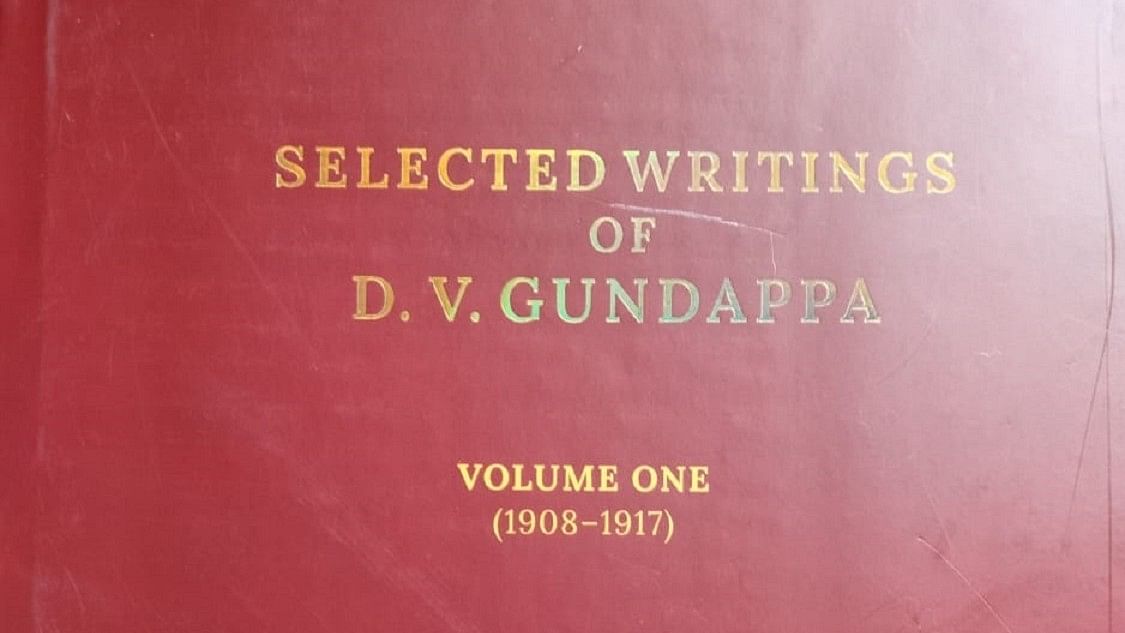 ಡಿವಿಜಿ ಅವರ ಆಯ್ದ ಲೇಖನಗಳ ಸಂಗ್ರಹ ಕೃತಿಯ ಮುಖಪುಟ