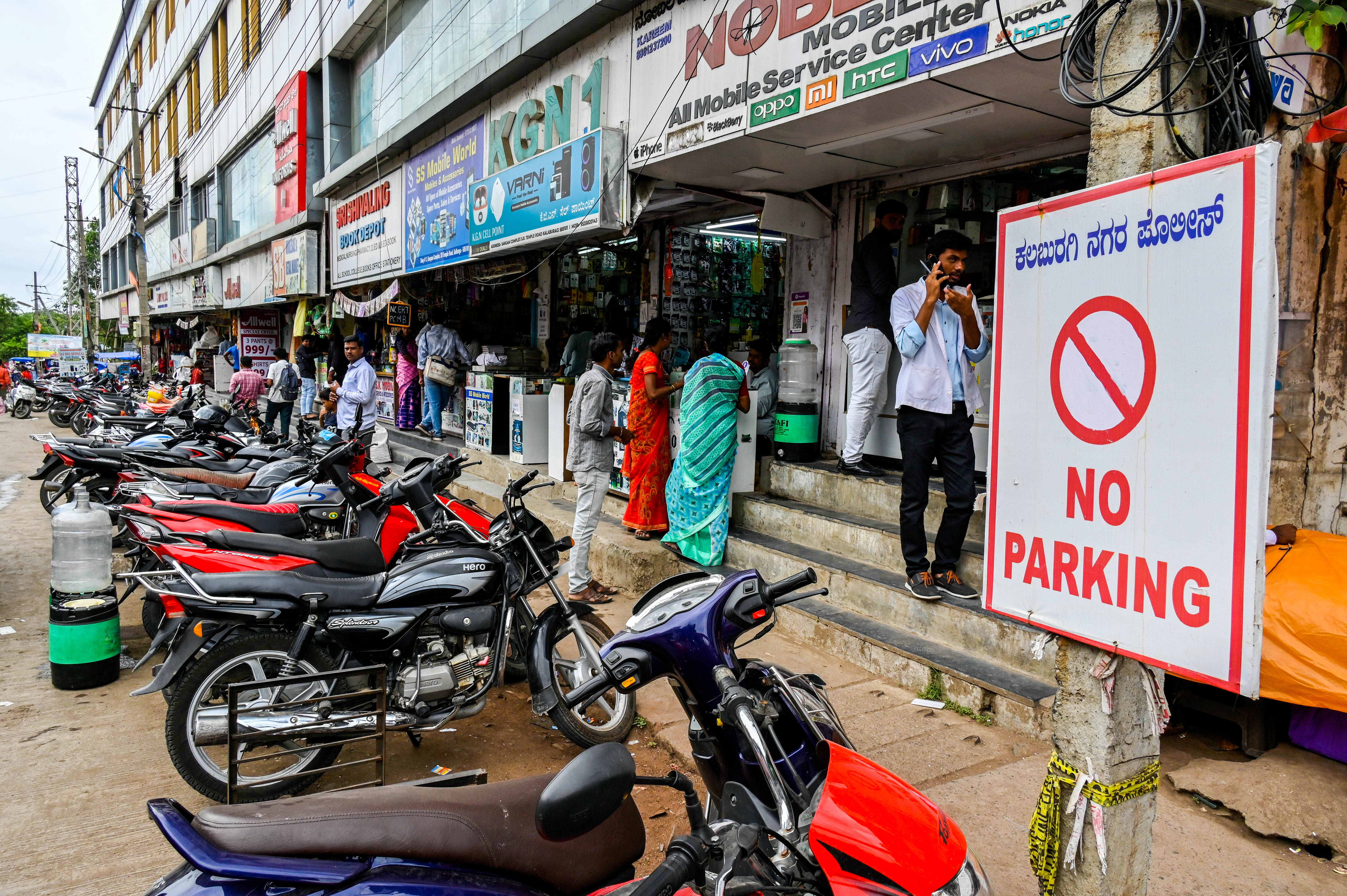 ಕಲಬುರಗಿಯ ಸೂಪರ್‌ ಮಾರ್ಕೆಟ್‌ ಬಳಿ ರಸ್ತೆಯಲ್ಲಿ ನೋ ಪಾರ್ಕಿಂಗ್‌ ಸ್ಥಳದಲ್ಲಿ ನಿಲ್ಲಿಸಲಾಗಿರುವ ದ್ವಿಚಕ್ರ ವಾಹನಗಳು   –ಪ್ರಜಾವಾಣಿ ಚಿತ್ರ