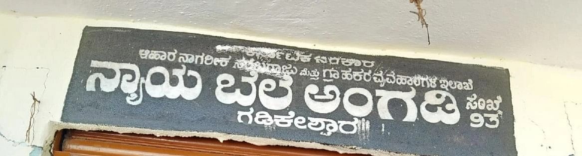 ಪ್ರಾತಿನಿಧಿಕ ಚಿತ್ರ