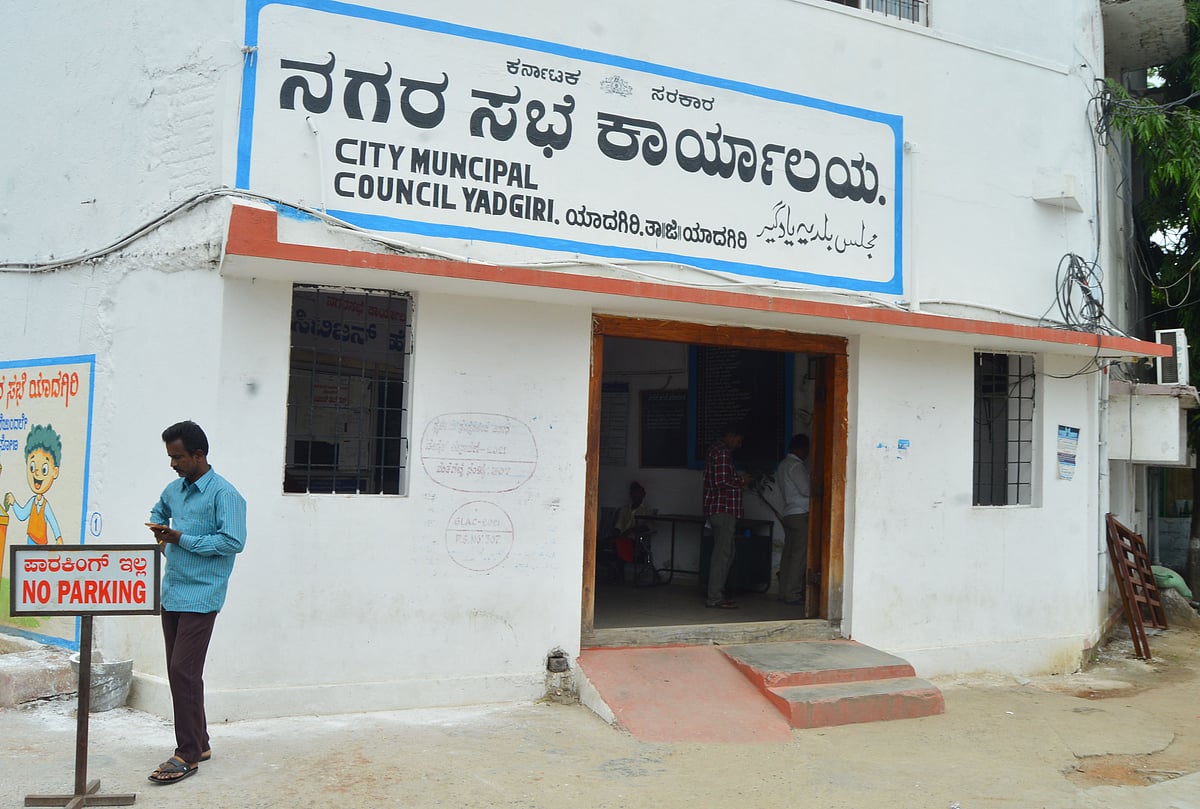 Api Yadagar ಯಾದಗಿರಿ| ಸರ್ಕಾರದ ಬೊಕ್ಕಸಕ್ಕೆ ₹18 ಕೋಟಿ ನಷ್ಟ: ದೂರು