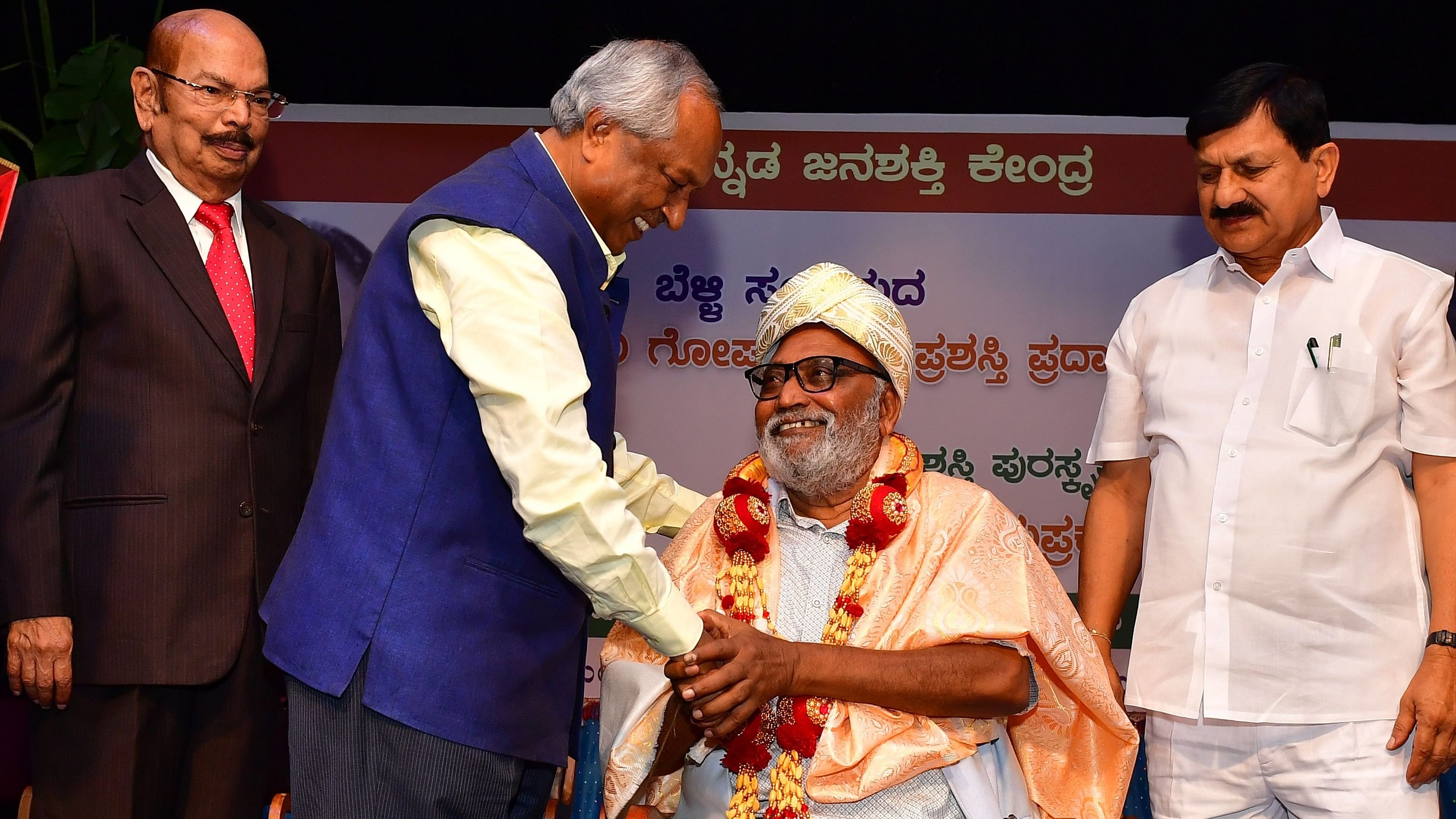 ‘ಶಾಂತವೇರಿ ಗೋಪಾಲಗೌಡ’ ಪ್ರಶಸ್ತಿಯನ್ನು ಸಾಹಿತಿ ಬಿ. ಜಯಪ್ರಕಾಶ ಗೌಡ ಅವರಿಗೆ ನಿವೃತ್ತ ನ್ಯಾಯಮೂರ್ತಿ ಎಚ್.ಎನ್. ನಾಗಮೋಹನದಾಸ್ ಮಂಗಳವಾರ ಪ್ರದಾನ ಮಾಡಿದರು. ಪಿಇಎಸ್ ವಿಶ್ವವಿದ್ಯಾಲಯದ ಕುಲಾಧಿಪತಿ ಎಂ.ಆರ್. ದೊರೆಸ್ವಾಮಿ, ಶಾಸಕ ಆರಗ ಜ್ಞಾನೇಂದ್ರ ಇದ್ದರು –ಪ್ರಜಾವಾಣಿ ಚಿತ್ರ