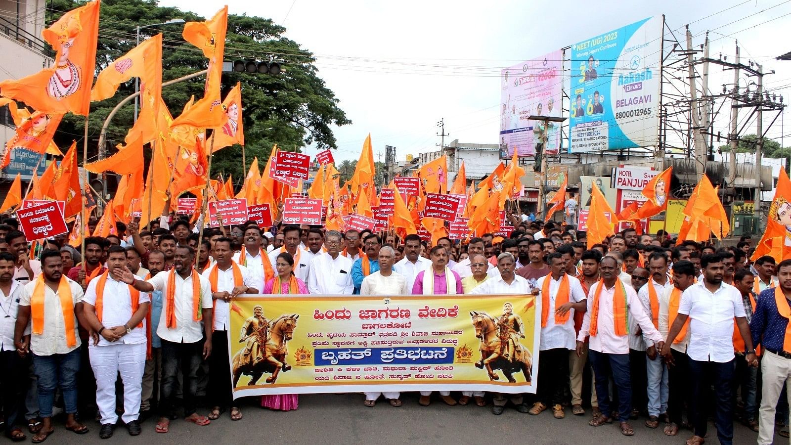 ಪ್ರತಿಭಟನಾಕಾರರಿಂದ ಮೆರವಣಿಗೆ