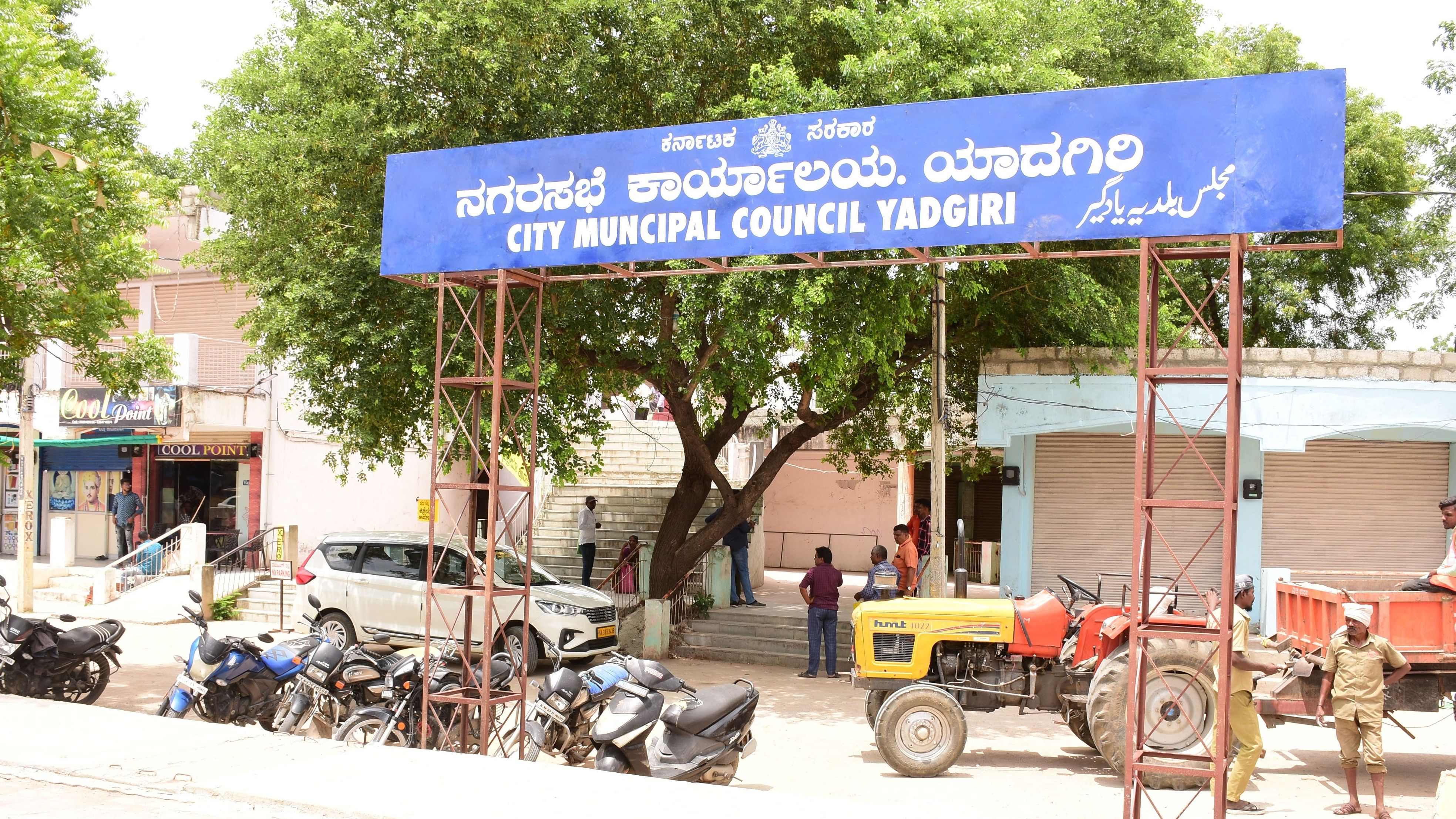 ಯಾದಗಿರಿಯ ಐಡಿಎಸ್‌ಎಂಟಿ ಲೇಔಟ್‌ನಲ್ಲಿರುವ ನಗರಸಭೆ ಕಾರ್ಯಾಲಯ 