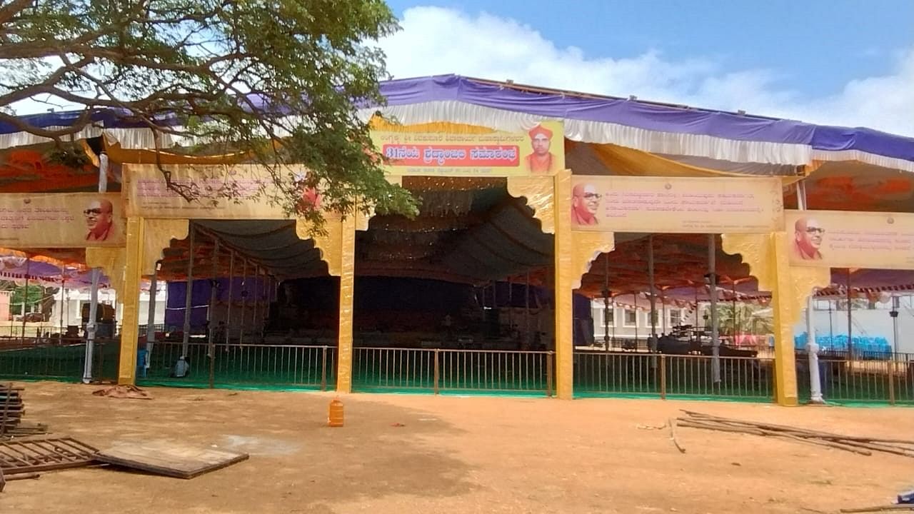 ಕಾರ್ಯಕ್ರಮಕ್ಕೆ ಸಜ್ಜಾಗಿರುವ ಸಭಾ ಮಂಟಪ