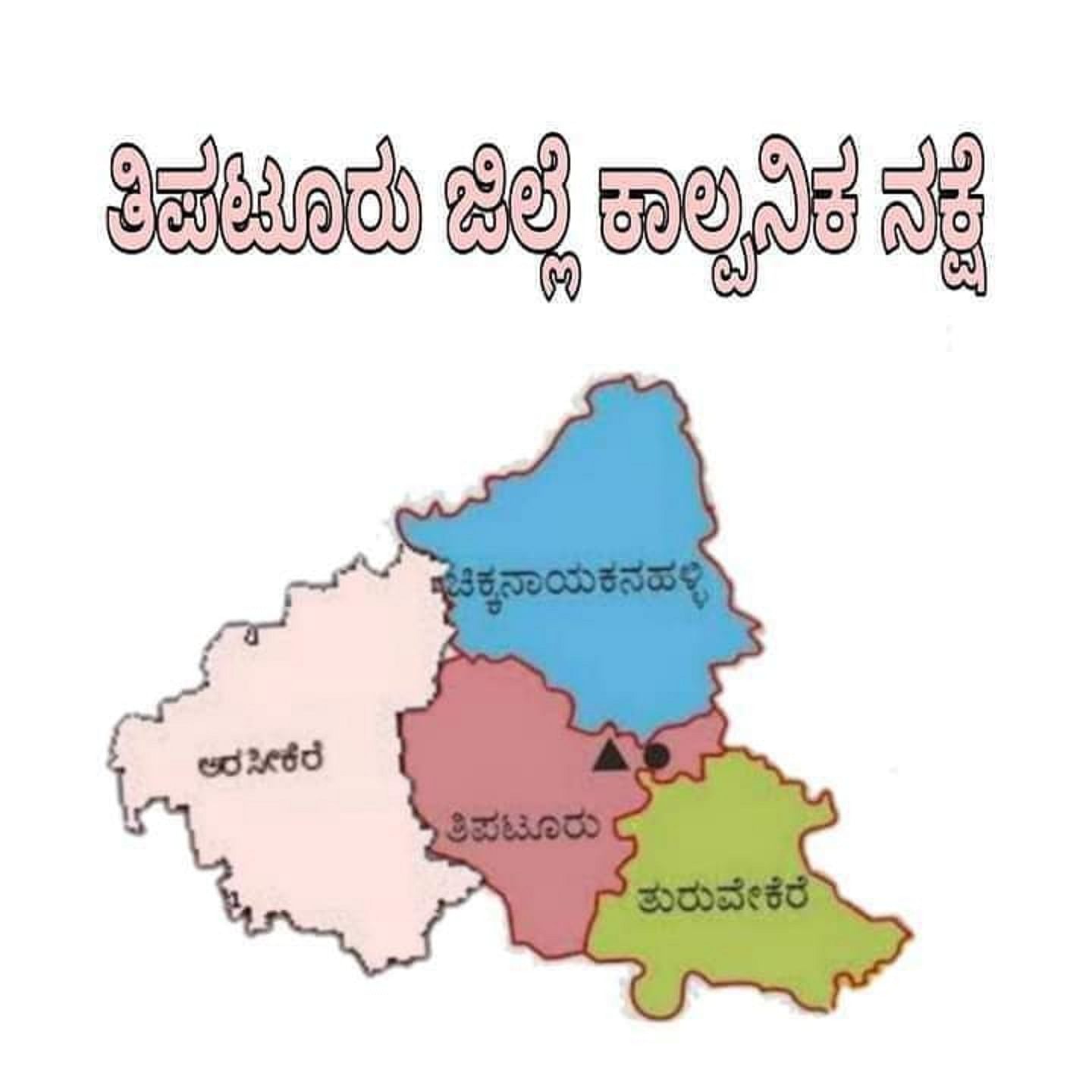 <div class="paragraphs"><p>ಸುಪ್ರತೀಕ್.ಎಚ್.ಬಿ.</p></div>