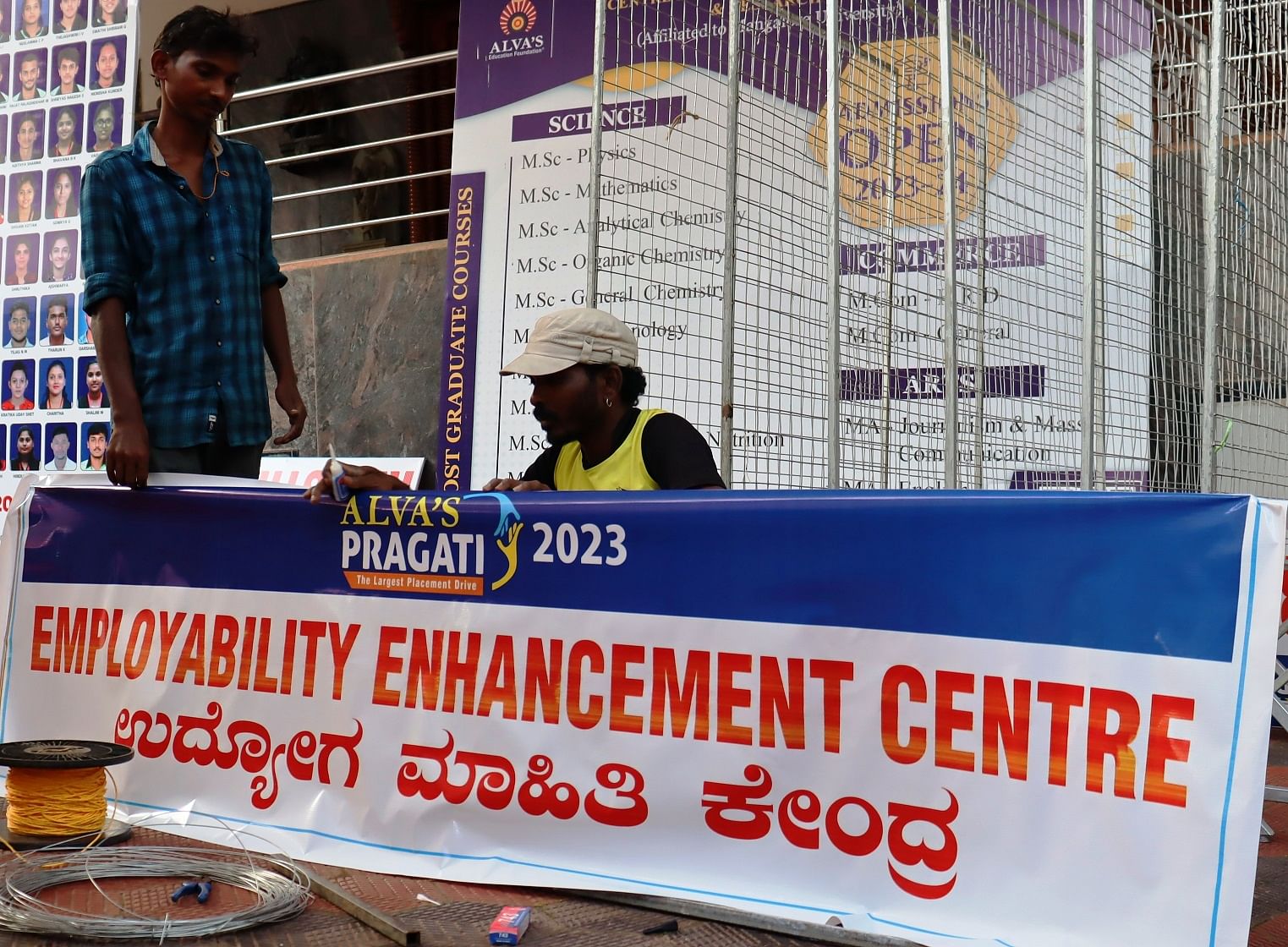 ಮೂಡುಬಿದಿರೆಯ ಆಳ್ವಾಸ್ ಕಾಲೇಜು ಆವರಣದಲ್ಲಿ ಉದ್ಯೋಗ ಮೇಳಕ್ಕೆ ತೆರೆಯಲಾದ ಮಾಹಿತಿ ಕೇಂದ್ರ