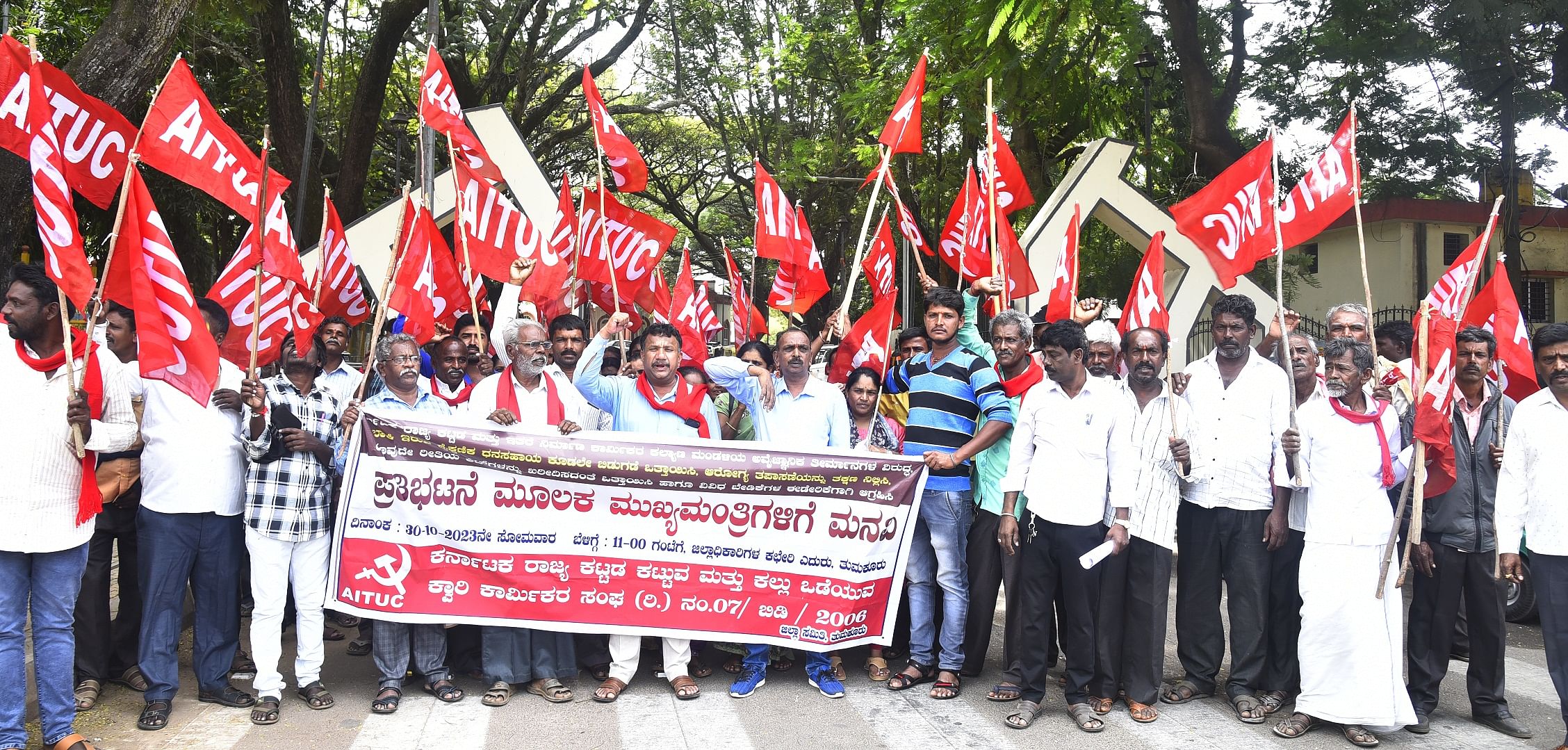 ತುಮಕೂರಿನಲ್ಲಿ ಸೋಮವಾರ ಎಐಟಿಯುಸಿ ನೇತೃತ್ವದಲ್ಲಿ ಕಟ್ಟಡ ಕಾರ್ಮಿಕರು ಪ್ರತಿಭಟನೆ ನಡೆಸಿದರು