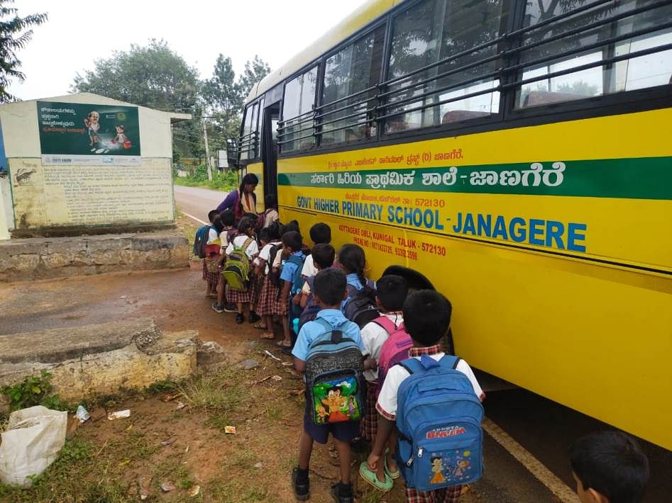 ಕುಣಿಗಲ್ ತಾಲ್ಲೂಕು ಜಾಣಗೆರೆ ಸರ್ಕಾರಿ ಶಾಲೆ ಬಸ್ 