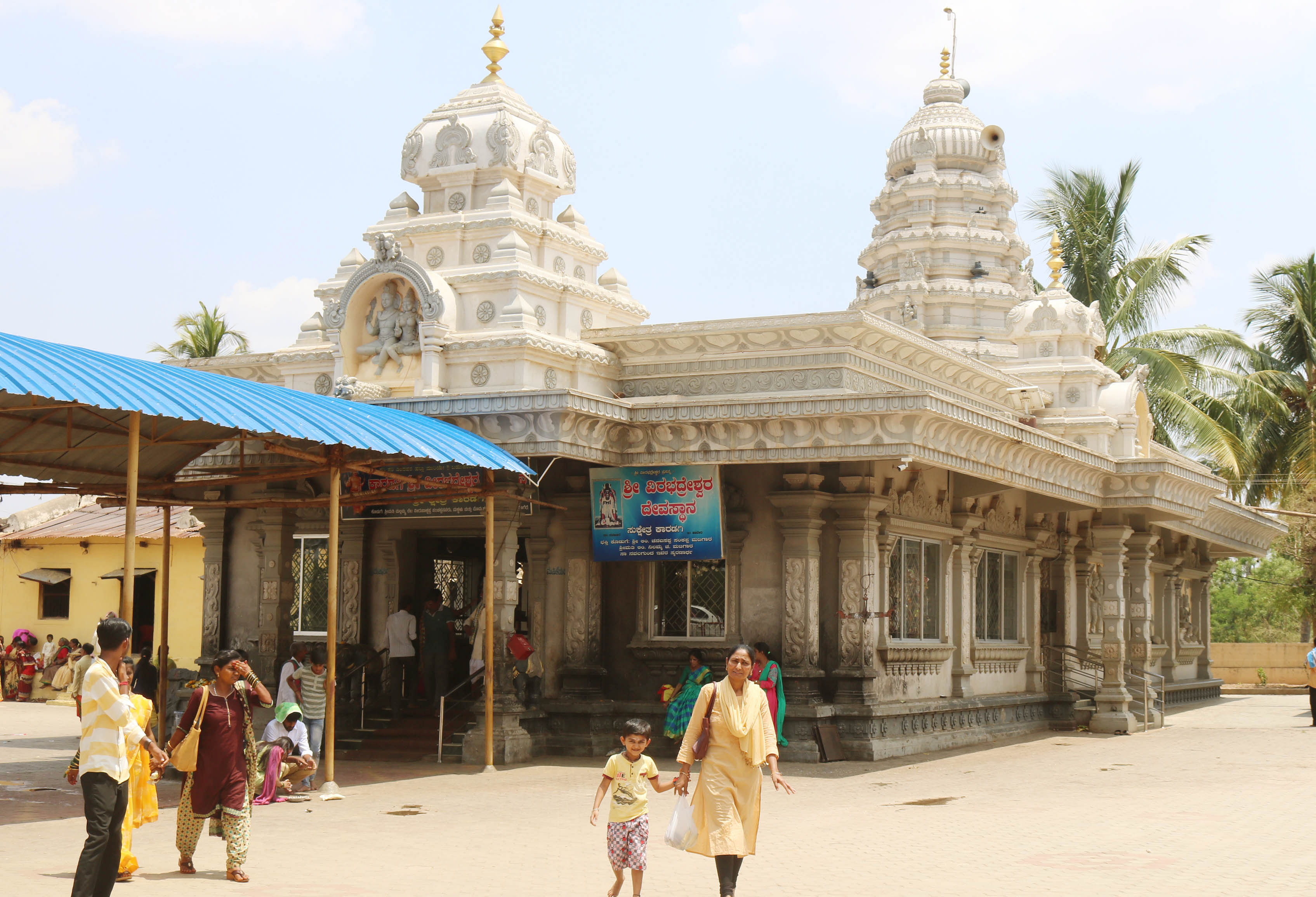 ಸವಣೂರ ತಾಲ್ಲೂಕಿನ ಸುಕ್ಷೇತ್ರ ಕಾರಡಗಿ ವೀರಭದ್ರೇಶ್ವರ ದೇವಸ್ಥಾನ 