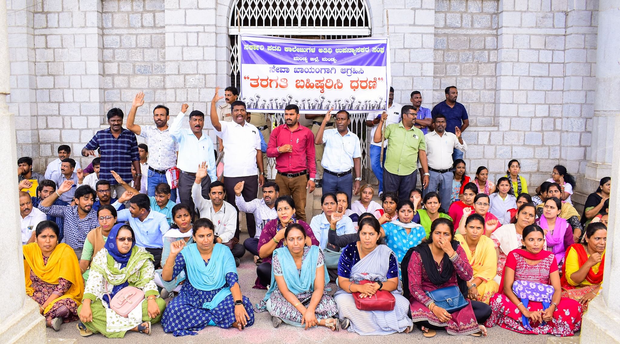 ವಿವಿಧ ಬೇಡಿಕೆ ಈಡೇರಿಸುವಂತೆ ಆಗ್ರಹಿಸಿ ಮಂಡ್ಯ ನಗರದಲ್ಲಿ ಅತಿಥಿ ಉಪನ್ಯಾಸಕರು ಪ್ರತಿಭಟನೆ ನಡೆಸಿದರು